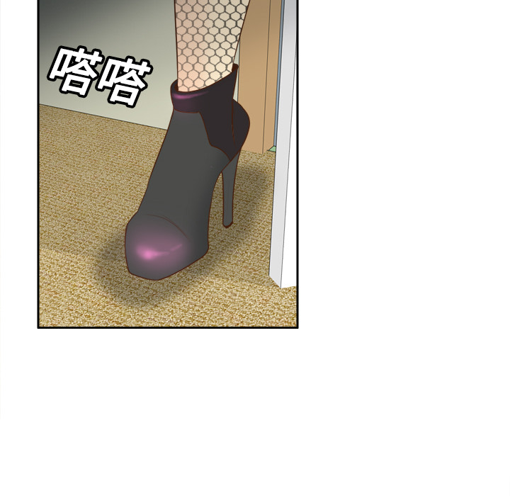 体感情趣用品(分身) 分身：16 第101页