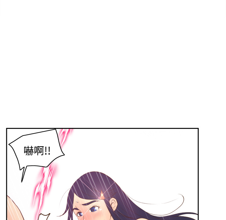 体感情趣用品(分身) 分身：16 第122页