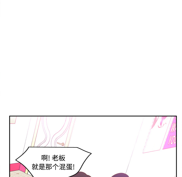 体感情趣用品(分身) 分身：16 第63页