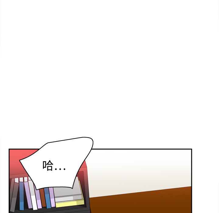 体感情趣用品(分身) 分身：16 第34页