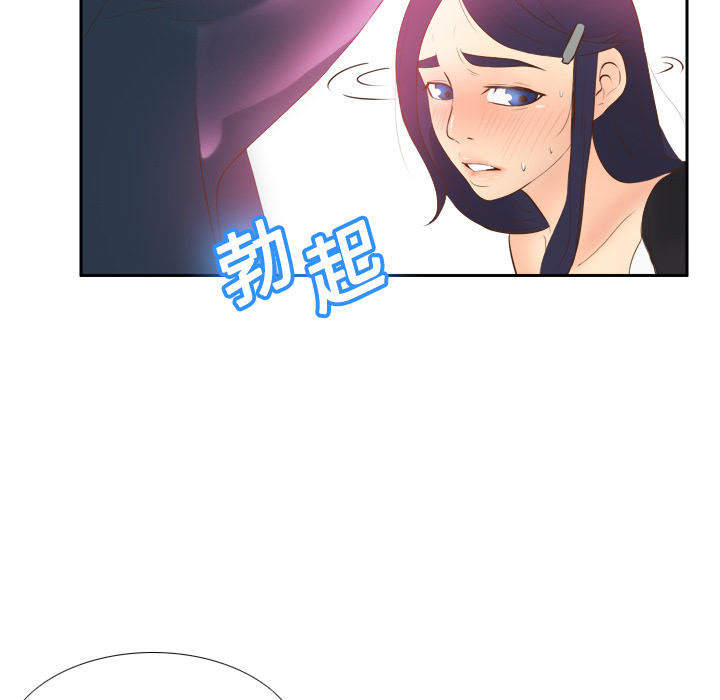 体感情趣用品(分身) 分身：16 第24页