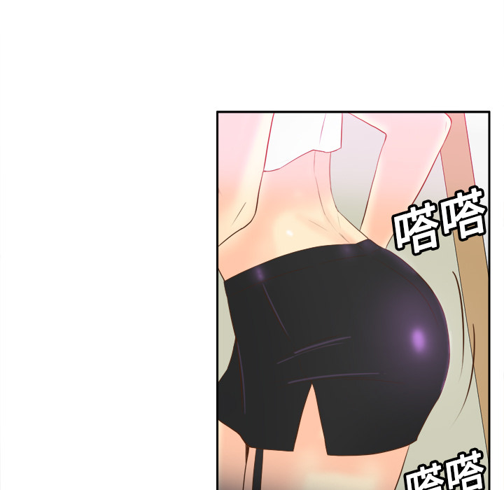 体感情趣用品(分身) 分身：16 第102页