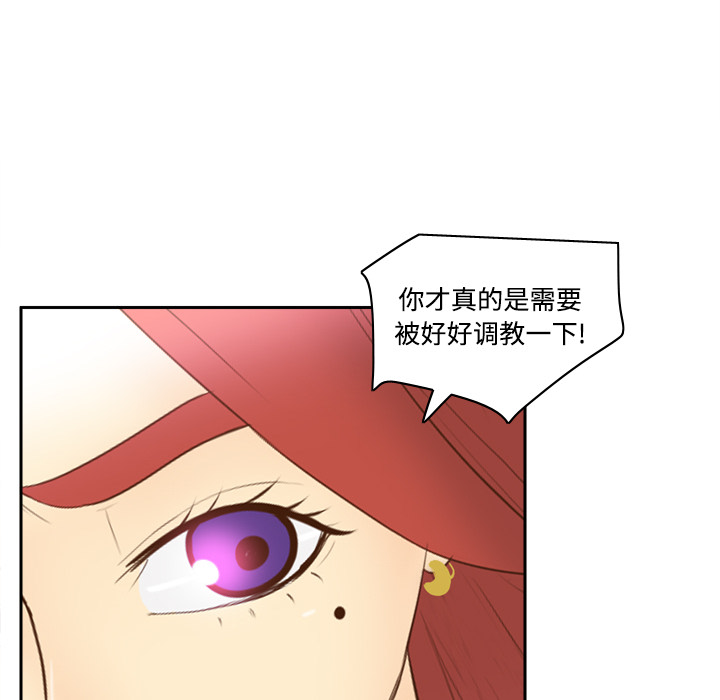 体感情趣用品(分身) 分身：16 第94页