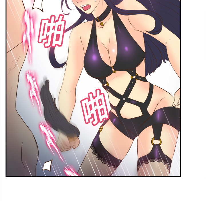体感情趣用品(分身) 分身：16 第123页