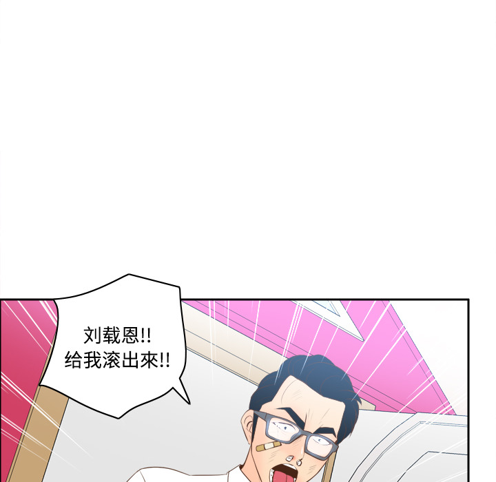 体感情趣用品(分身) 分身：16 第61页