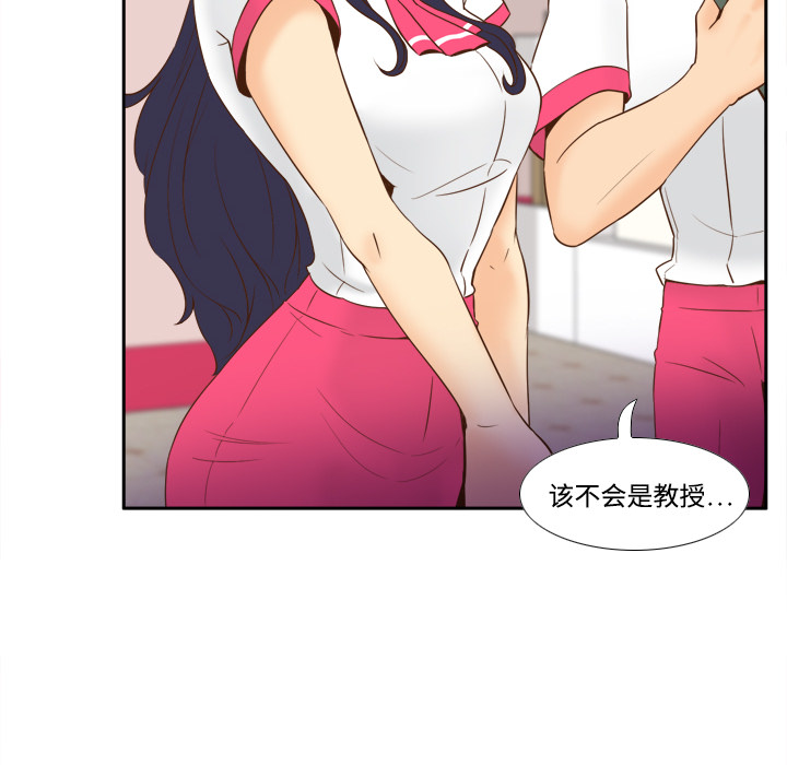 体感情趣用品(分身) 分身：17 第61页