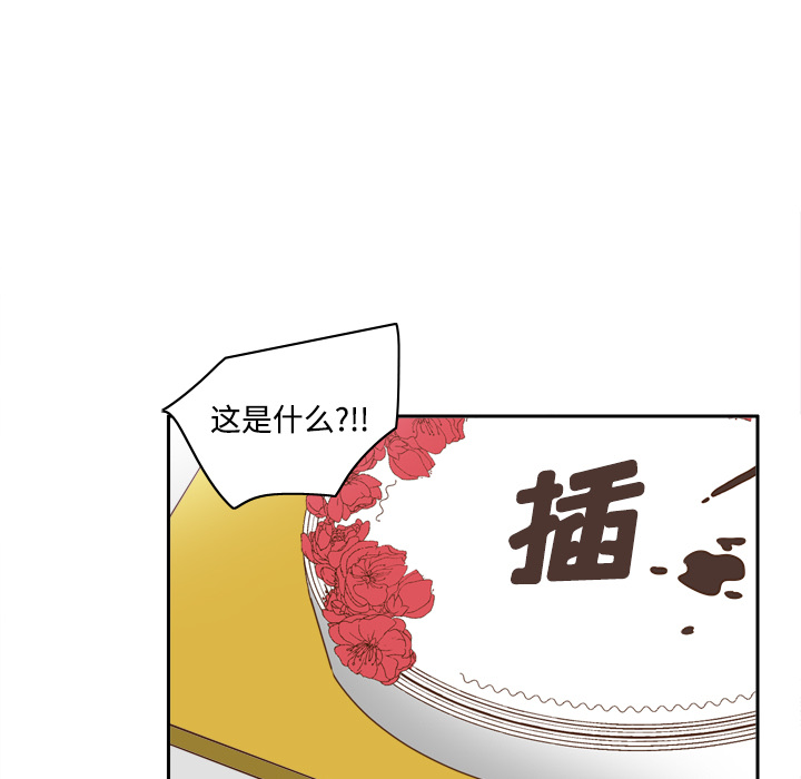 体感情趣用品(分身) 分身：17 第42页