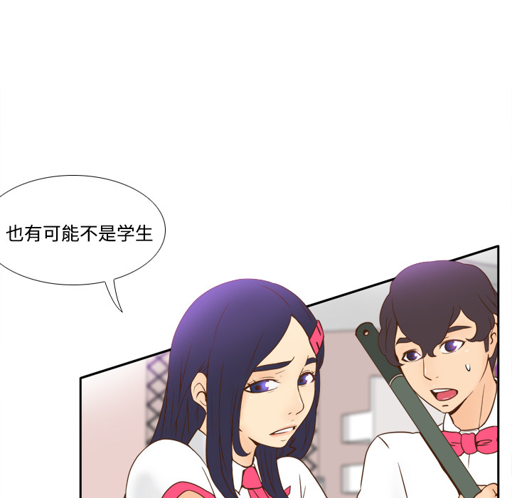 体感情趣用品(分身) 分身：17 第60页