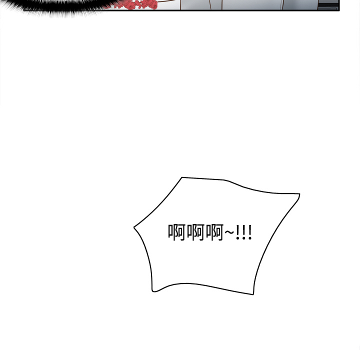 体感情趣用品(分身) 分身：17 第29页