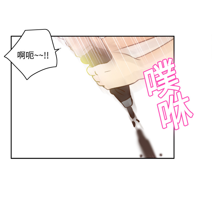 体感情趣用品(分身) 分身：17 第34页