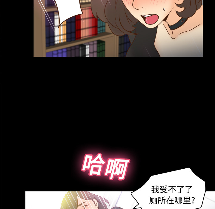 体感情趣用品(分身) 分身：17 第110页