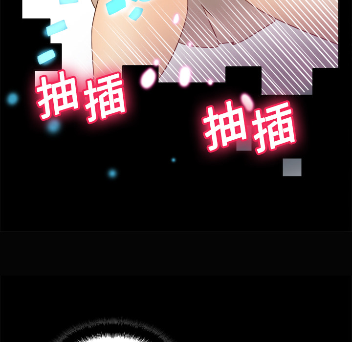 体感情趣用品(分身) 分身：17 第104页