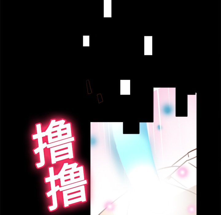 体感情趣用品(分身) 分身：17 第99页