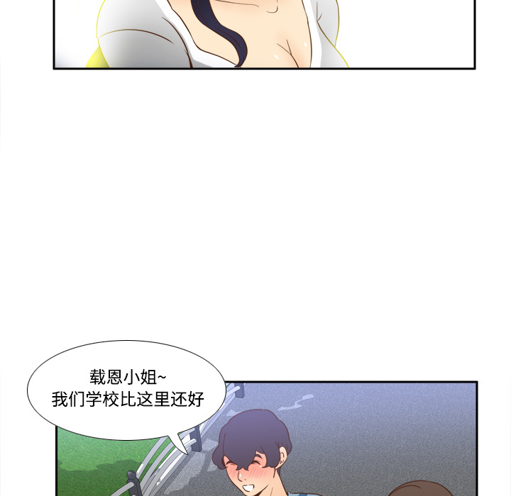 体感情趣用品(分身) 分身：17 第70页