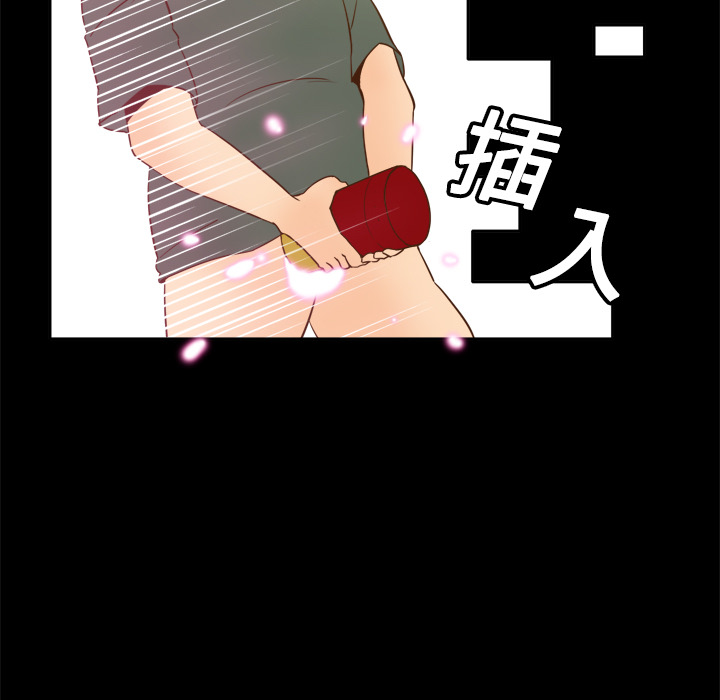 体感情趣用品(分身) 分身：17 第97页
