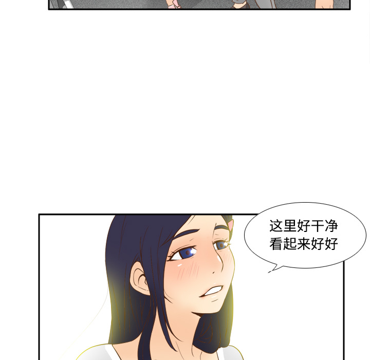 体感情趣用品(分身) 分身：17 第69页