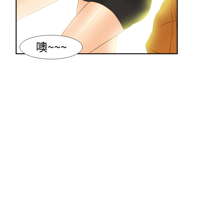 体感情趣用品(分身) 分身：17 第5页