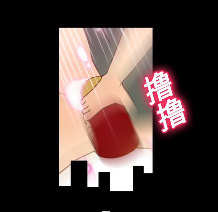 体感情趣用品(分身) 分身：17 第98页