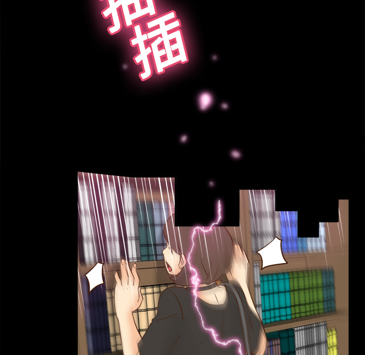 体感情趣用品(分身) 分身：17 第113页