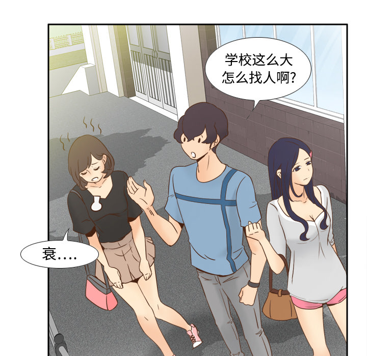 体感情趣用品(分身) 分身：17 第68页