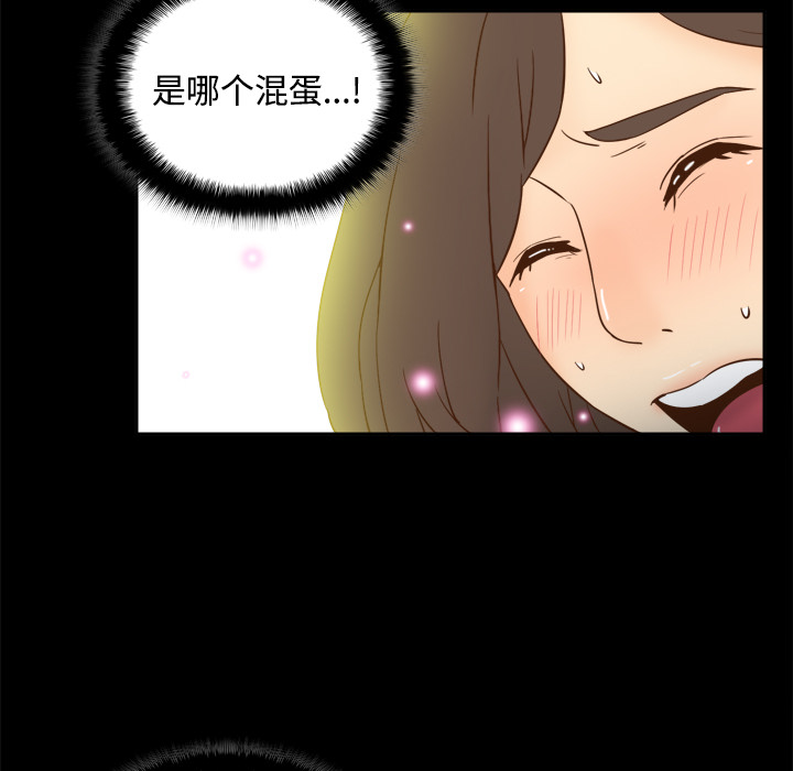 体感情趣用品(分身) 分身：17 第105页