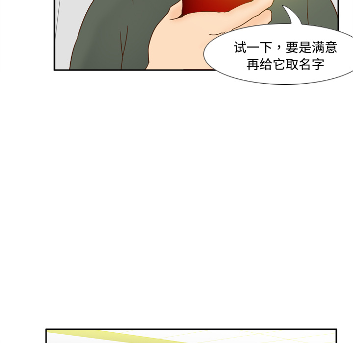 体感情趣用品(分身) 分身：17 第16页