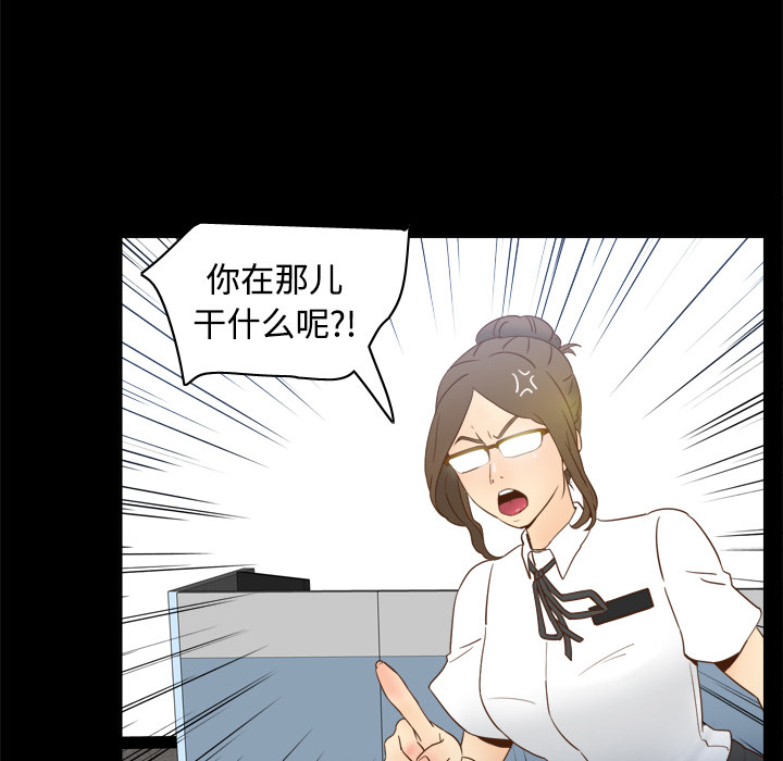 体感情趣用品(分身) 分身：17 第119页