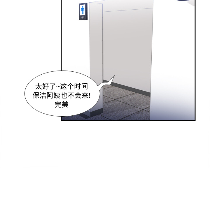 体感情趣用品(分身) 分身：17 第81页