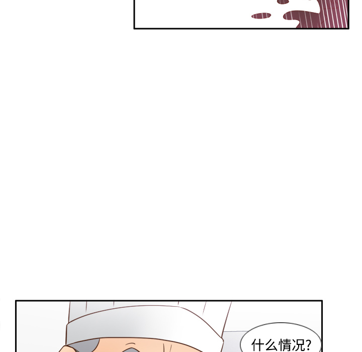 体感情趣用品(分身) 分身：17 第39页