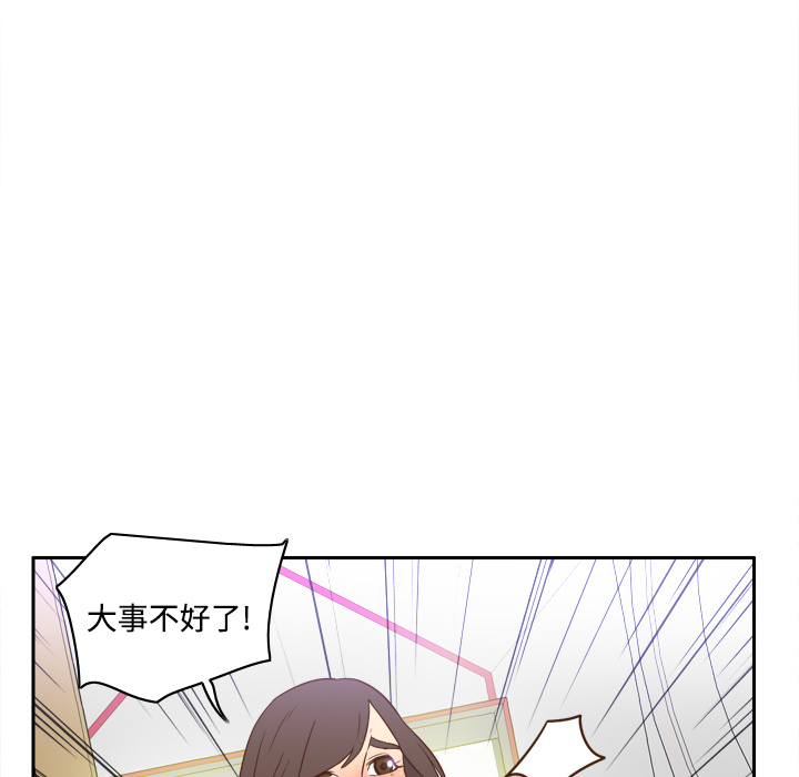 体感情趣用品(分身) 分身：17 第51页