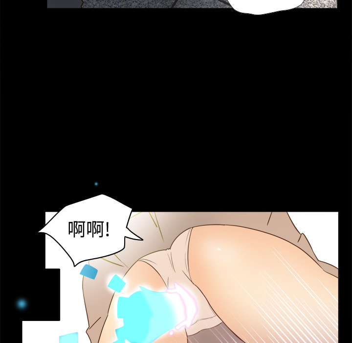 体感情趣用品(分身) 分身：17 第103页