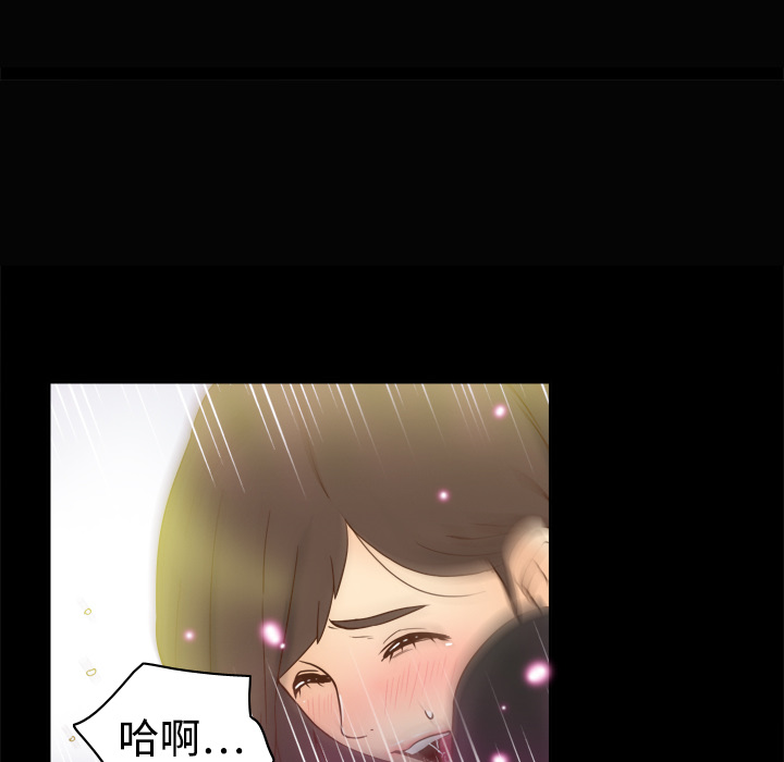 体感情趣用品(分身) 分身：17 第116页