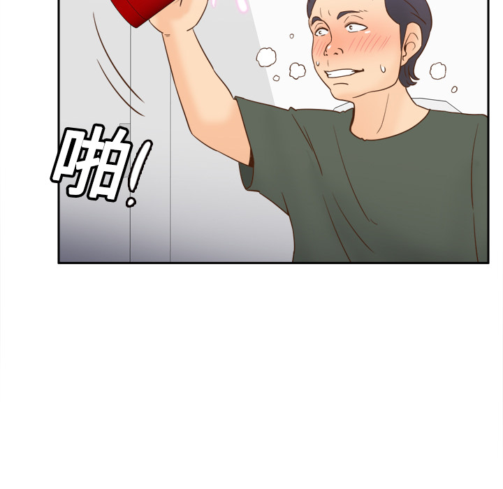 体感情趣用品(分身) 分身：17 第47页