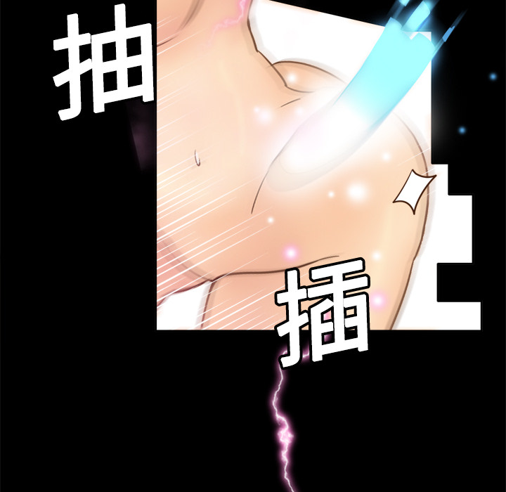 体感情趣用品(分身) 分身：17 第108页