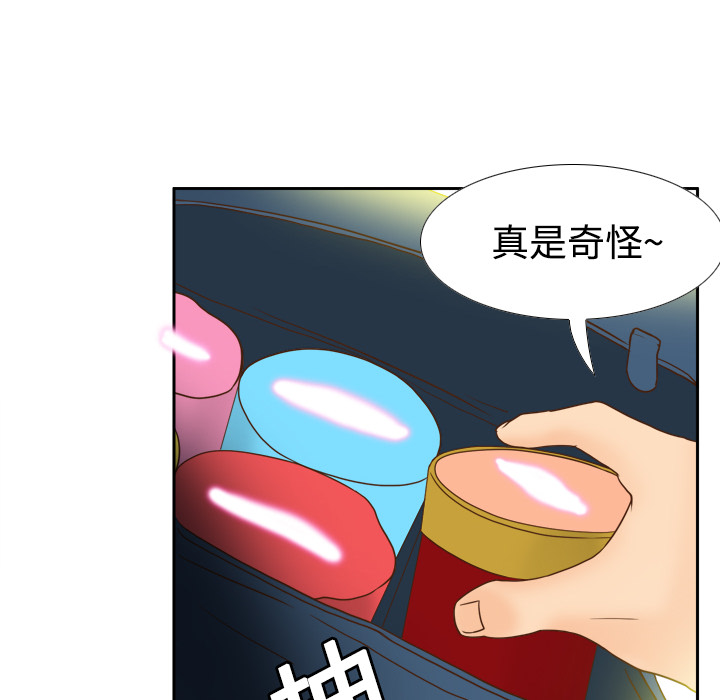 体感情趣用品(分身) 分身：17 第82页