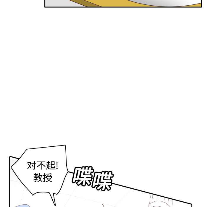 体感情趣用品(分身) 分身：17 第43页