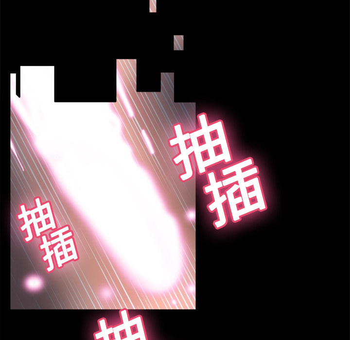 体感情趣用品(分身) 分身：17 第112页