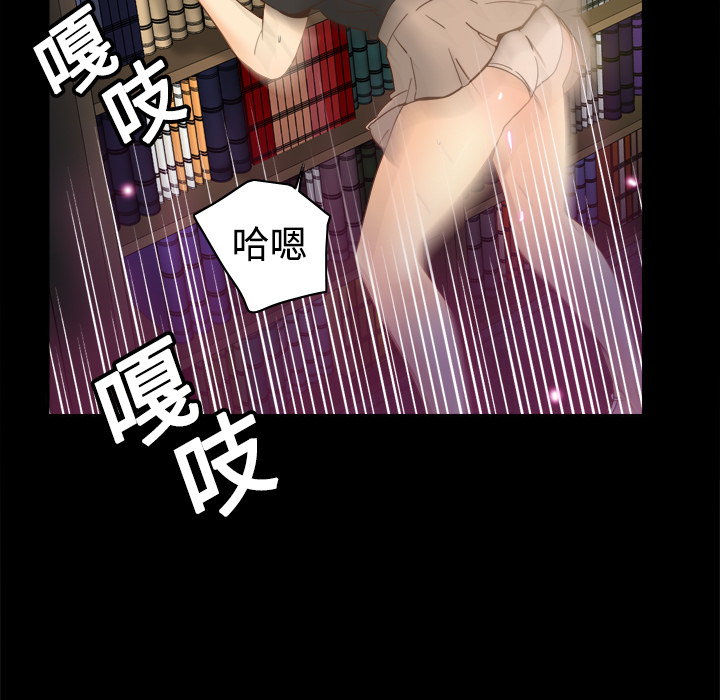 体感情趣用品(分身) 分身：17 第118页