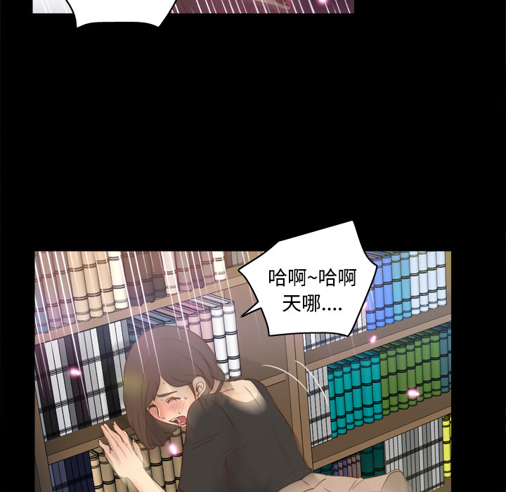体感情趣用品(分身) 分身：17 第117页