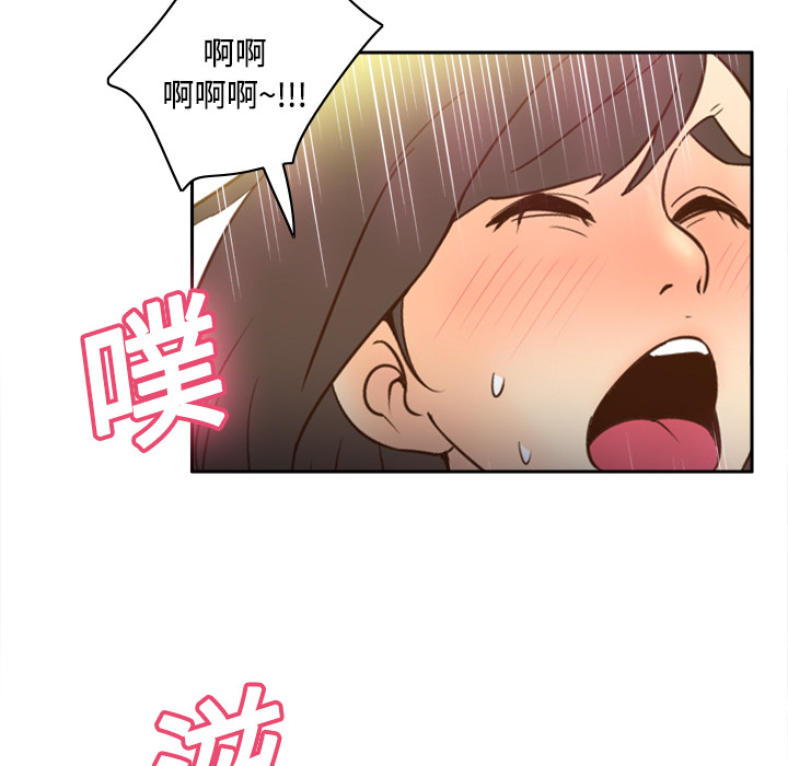 体感情趣用品(分身) 分身：17 第37页
