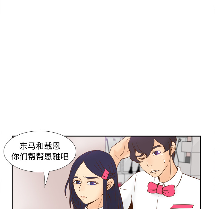 体感情趣用品(分身) 分身：17 第63页
