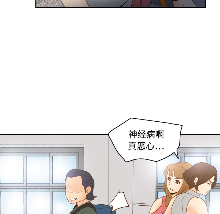 体感情趣用品(分身) 分身：17 第7页
