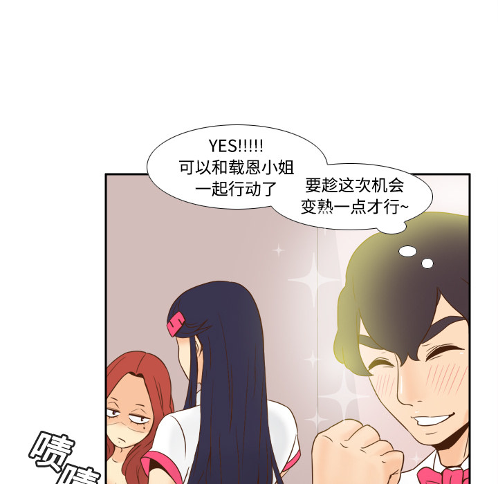 体感情趣用品(分身) 分身：17 第65页
