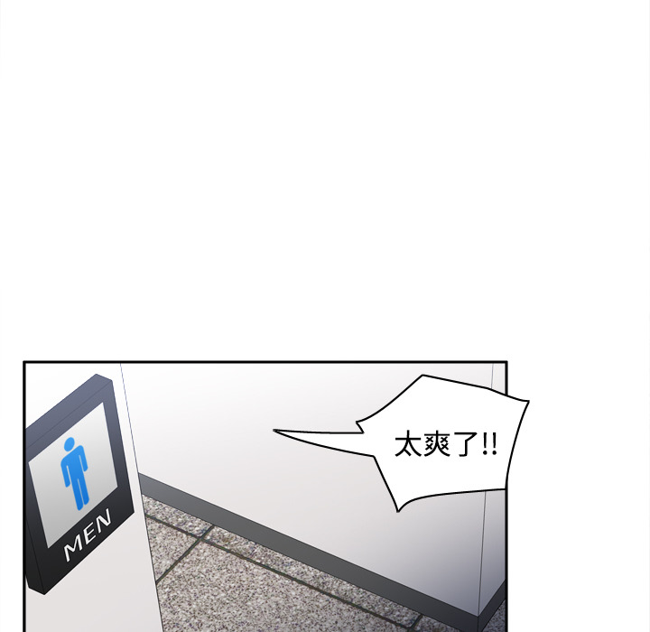 体感情趣用品(分身) 分身：17 第45页