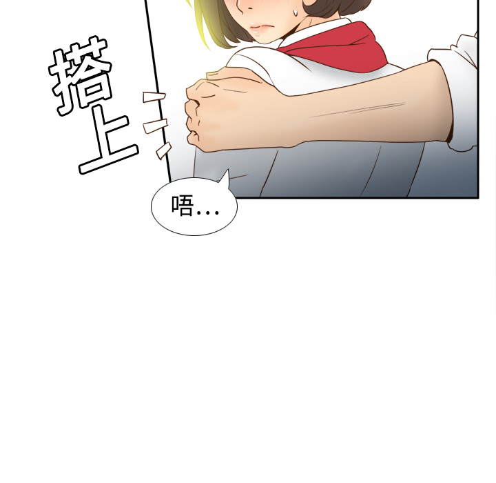 体感情趣用品(分身) 分身：17 第27页