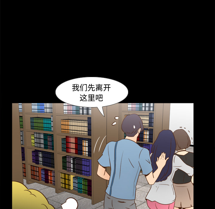 体感情趣用品(分身) 分身：17 第95页