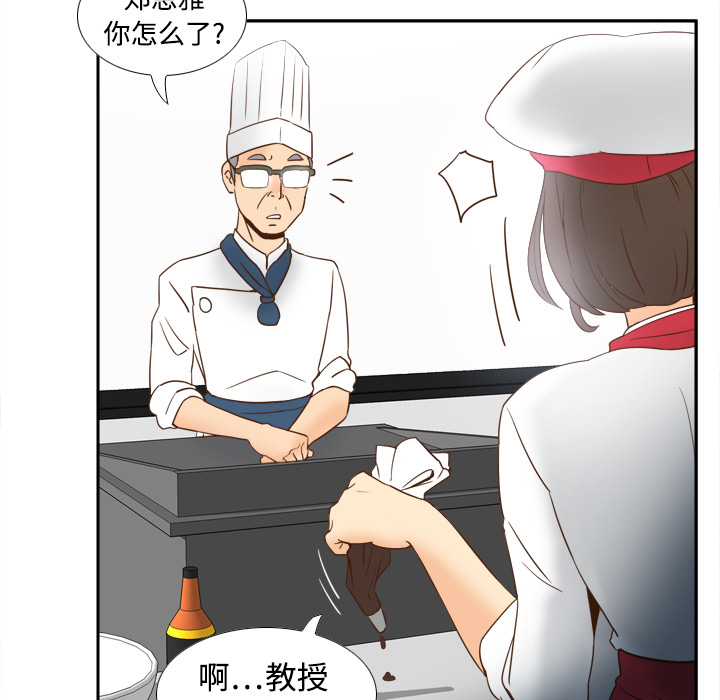 体感情趣用品(分身) 分身：17 第24页