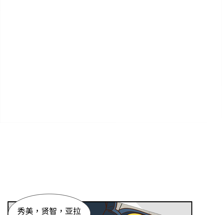体感情趣用品(分身) 分身：17 第13页