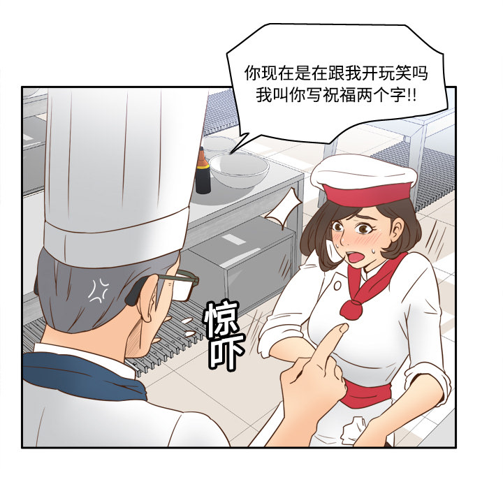 体感情趣用品(分身) 分身：17 第41页