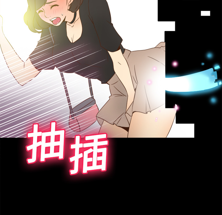 体感情趣用品(分身) 分身：17 第101页